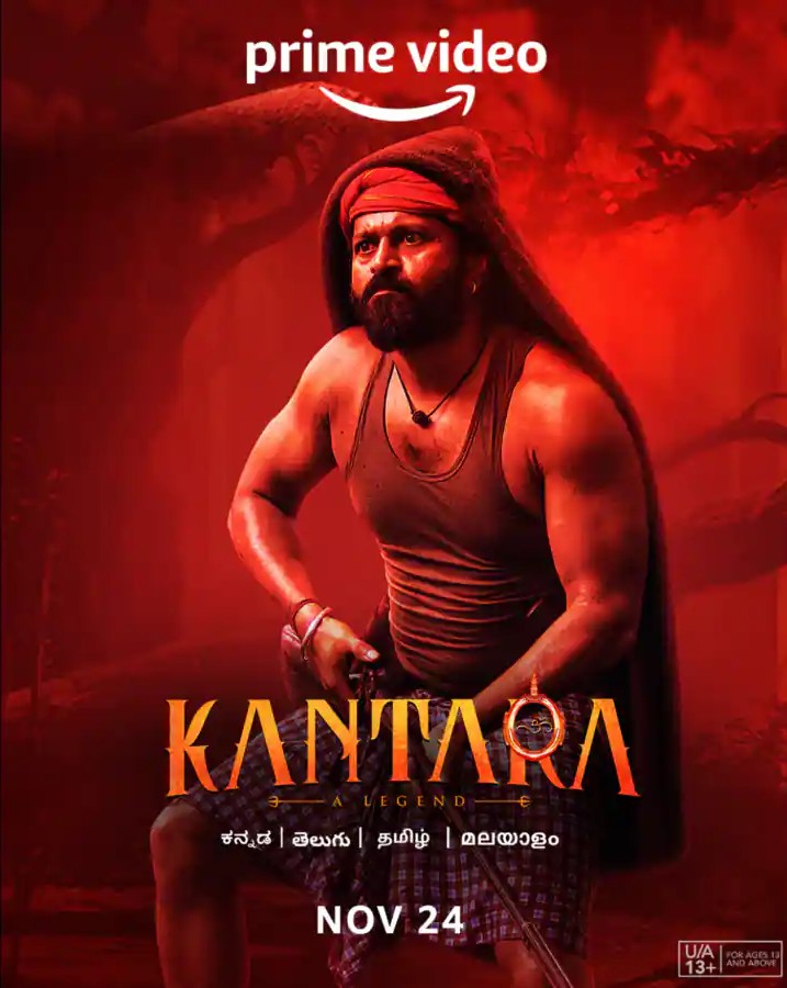 kantara